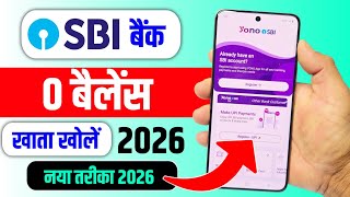 SBI Account Opening Online | SBI Zero Balance Account Opening Online | Yono Sbi Account Opening