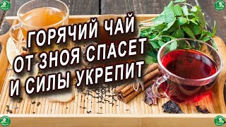 Советы как не заболеть летом?! ⚕️ Лечение фарингита,отита,тонзилита и ларингита ⚕️ Знахарь-Кирилл 🧙