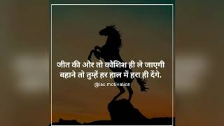 Struggle Motivation Video Song | DREAM SUCCESS | #22