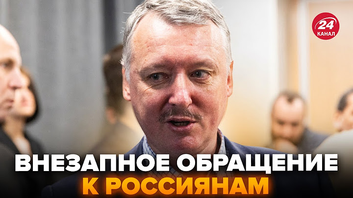 😮ГИРКИН выдал срочное заявление о войне. КАЗАХСТАН напугал россиян @RomanTsymbaliuk