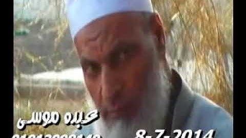 الشيخ محرم العطار سورة البقرة فى عزبة القنان السنبلاوين دقهلية 08-07-2014 تسجيلات عبده موسى