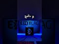 برنامج مهم يكون بجهازك 