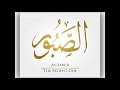 As Sabur With Fahmeeda As Sabur With Fahmeeda