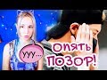 СПОЙЛЕР BTS? EXO-L расстроили ЧАНЁЛЯ! K-POP НОВОСТИ: NCT, EXO, BTS и др. | ARI RANG