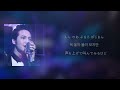 미남이시네요 美男ですね OST - 어떡하죠 (どうしよう) -  장근석 チャングンソク【カナルビ/日本語歌詞】