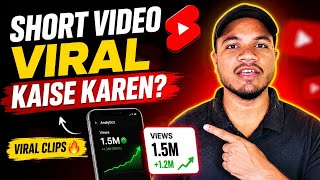 YouTube Shorts Viral Kaise Hote Hain? Full Guide 2026