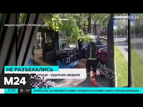 На Сходненской улице произошла крупная авария - Москва 24