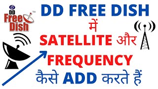 DD Free Dish Satellite and Frequency Setting 2022|Add करें सभी नए और पुराने चैनल्स इस setting से |