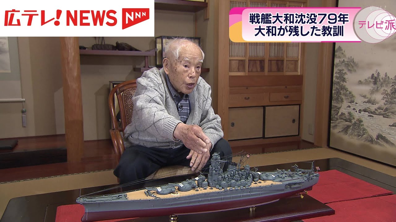 (未使用･未開封品)巨大戦艦 大和 ?乗組員たちが見つめた生と死? 巨大戦艦 大和 ～乗組員たちが見つめた生と死～ - 動画配信