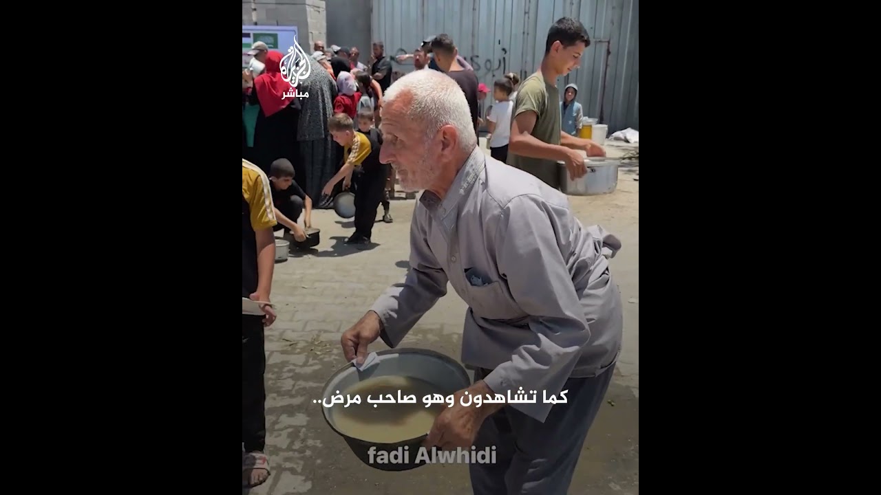 لا يقوى على الحركة.. مسن ينتظر ساعات طويلة للحصول على قليل من الحساء لإطعام أسرته