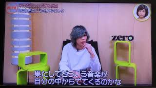 米津玄師 馬と鹿 秘話