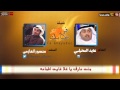 شيلة في غيابك || الشاعر عايد المحيلبي || المنشد منصور العازمي