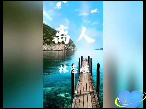 离人