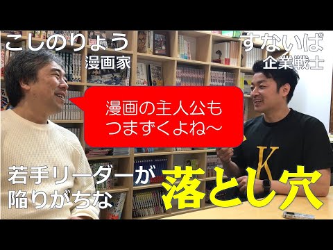 銀行 渉外 担当 竹中 治夫 大阪 編 5 巻