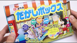 Dagashi Japanese Cheap Candy Box Japan Souvenir