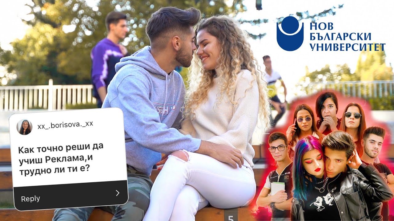 Въпроси за УНИВЕРСИТЕТА/ Kървава Луна ЗАД КАДЪР