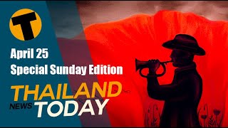 Thailand News Today | Sunday update - all the latest news, ANZAC Day | April 25 screenshot 2