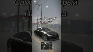 Настройка M4 F82 BMW | #shorts #carparkingmultiplayer #tutorial #games #olzhassgames #bmw #cpm
