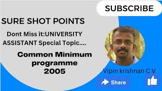 Common minimum programme 2005/University Assistant special topic/Kerala PSC