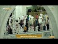 فاليوم ننساهم كما نسوا لقاء يومهم هذا فاليوم ننساهم كما نسوا لقاء يومهم هذا