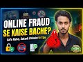 Phishing Attack Kya Hota Hai? | Online Fraud Se Kaise Bache? ⚠️ Cyber Security Tips #amitcoder91