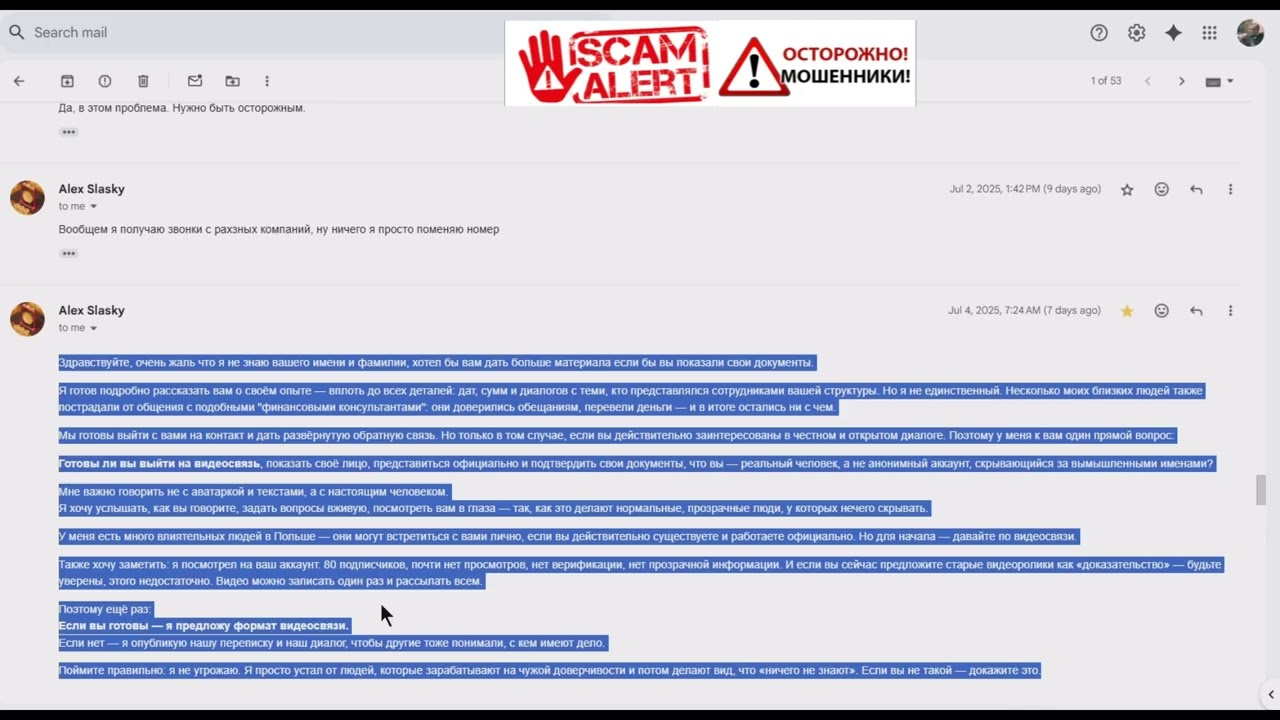 DotBig Scam + More: Full Email Evidence from Fake Trading Platforms