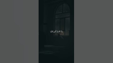 القارىء-ياسر الدوسري#سورة-ال عمران#تلاوة-خاشعة..