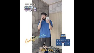 [광주 케이노트] 보컬 레슨🎤 Eagles - Hotel California [보컬 박현진 학생]