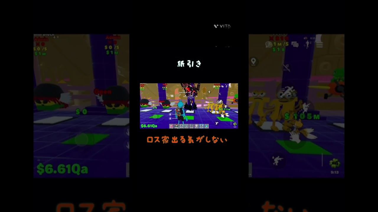 ゴズメズ交換求！ - YouTube