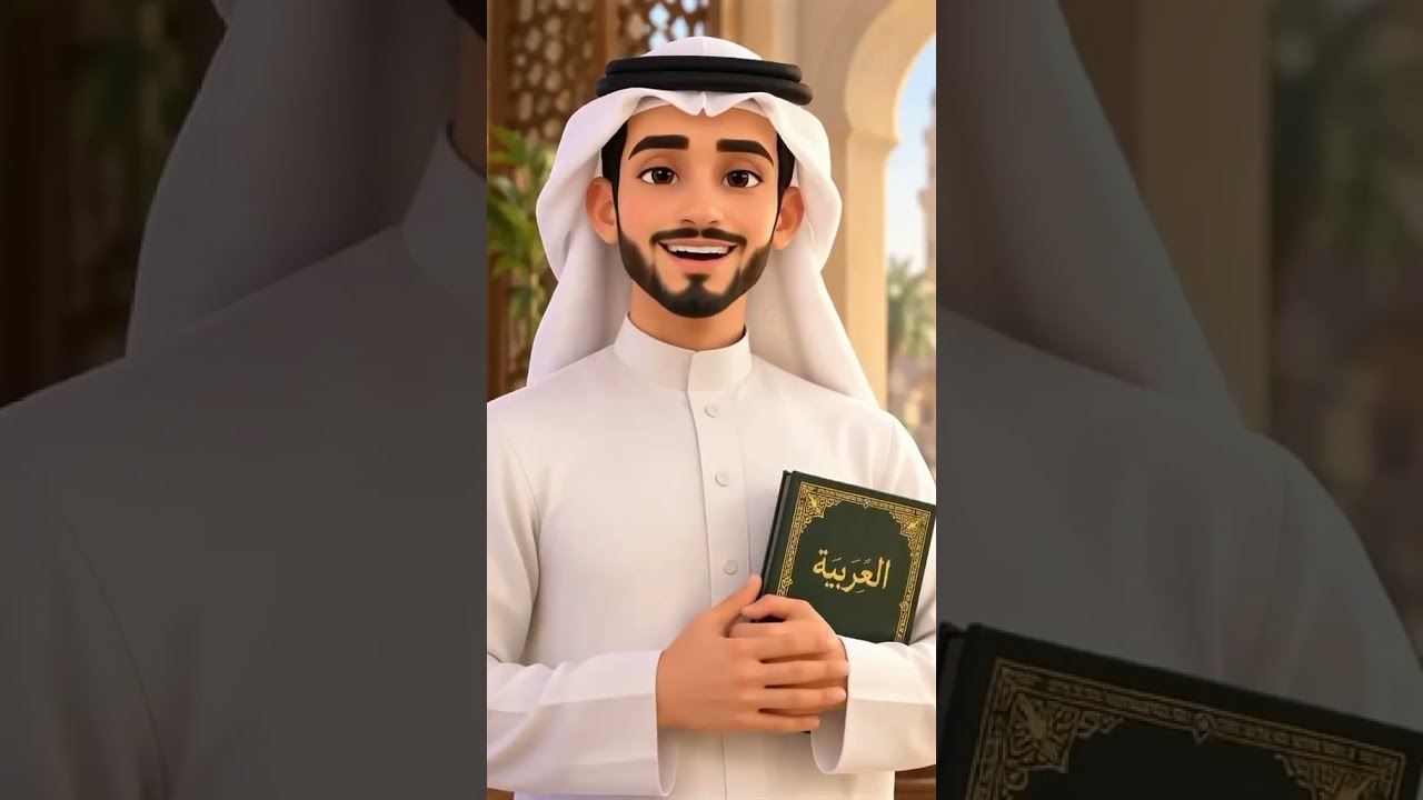 Arabic for Beginners: Introduce Yourself in Arabic 🇸🇦 | Lesson 1