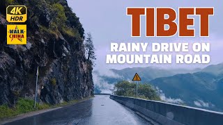 Rainy Drive on Tibet's Most Beautiful Mountain Road - Sejila to Tongmai