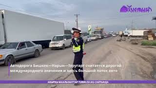 Скопление фур на трассе Бишкек-Нарын-Торугарт