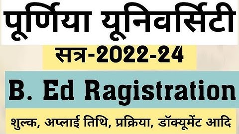 Purnea University B. Ed Registration  Start, Session-2022-24, Registration Date, Registration News