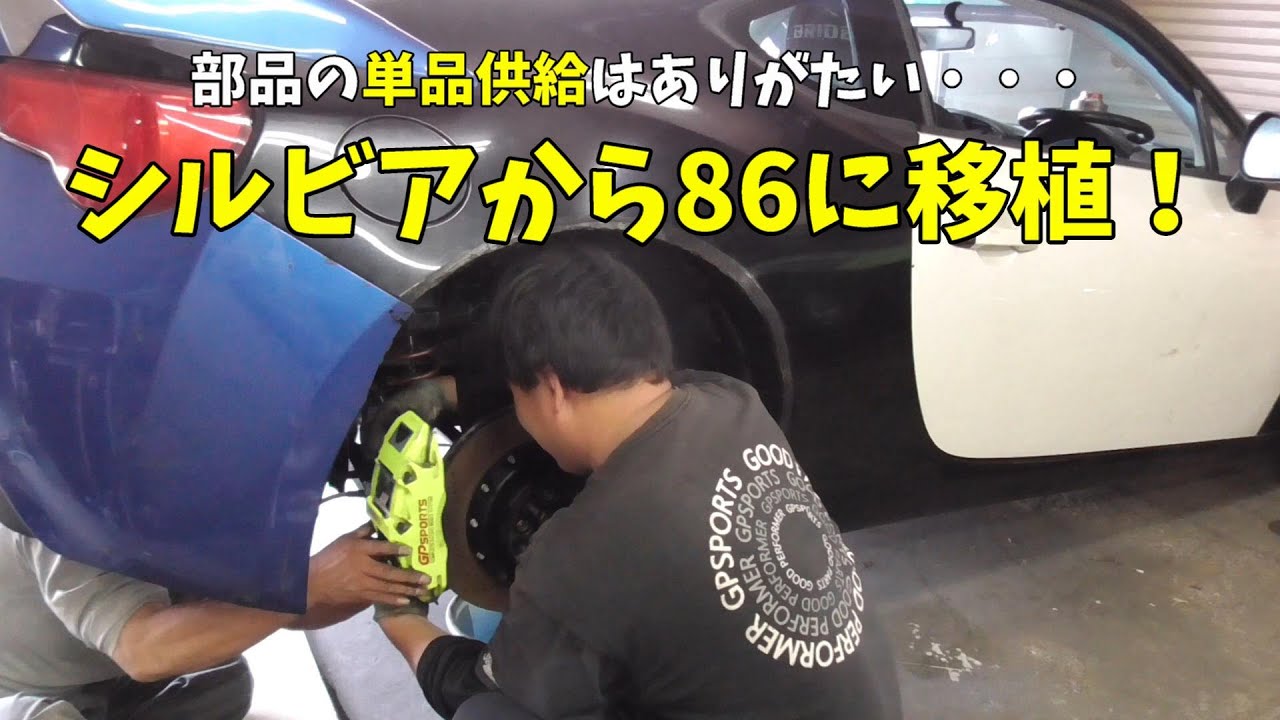 BRZ 油圧サイド　86 シルビア などに油圧サイドレバー　おまけ多数 BRZ 油圧サイド 86 シルビア などに油圧サイドレバー おまけ多数