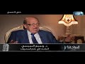 وسيم السيسي: عبدالناصر والسادات مزقوا النسيج المصري ومبارك أهمل مصر وأفسدها!