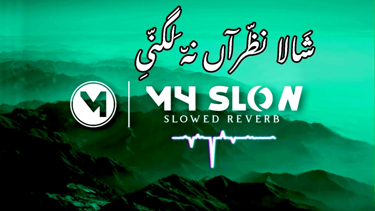 Mesmerizing Slowed Reverb Shala Nazran Na Lagni  Haider Zulqarnain Mehak S  Saraiki Song 2023