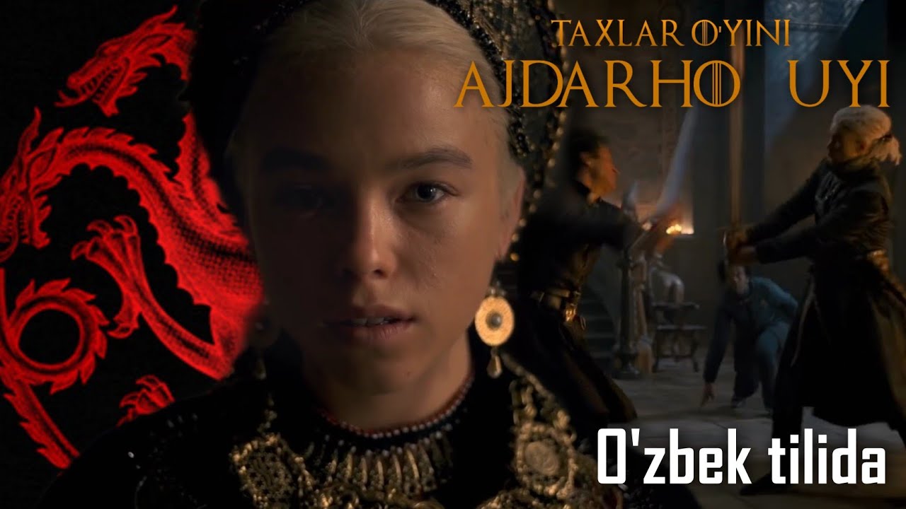 Ajdar ночной вояж. Ajdarlar makoni. Ajdar uyi. фото ajdar. Ajdarho uyi 2.