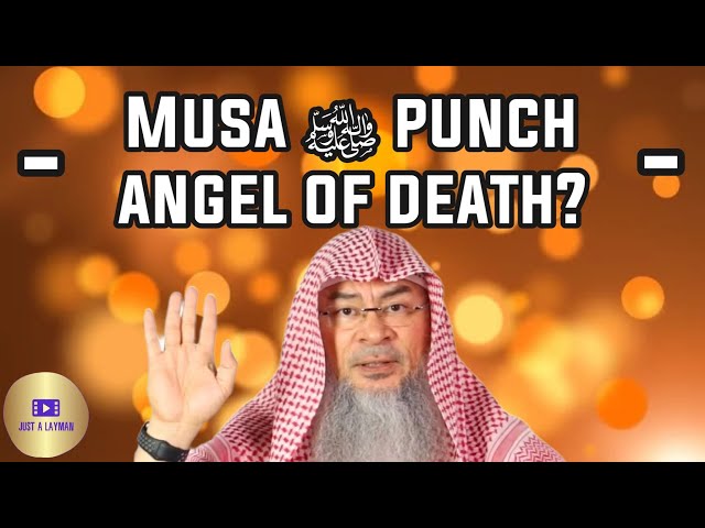 WHY MUSA (AS) PUNCHED THE ANGEL OF DEATH! 😮 