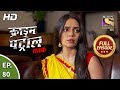 Crime Patrol Satark Season 2 - Ep 80 - Full Episode - 1st November, 2019