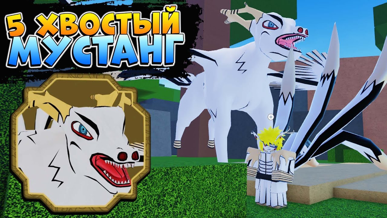 ген 1 10 хвостый шиндо. персонаж наруто в шиндо лайф создаю. 10 хвостый ген 1 шиндо лайф. шиндо лайф гены. 9 хвостый 2 ген шиндо лайф.