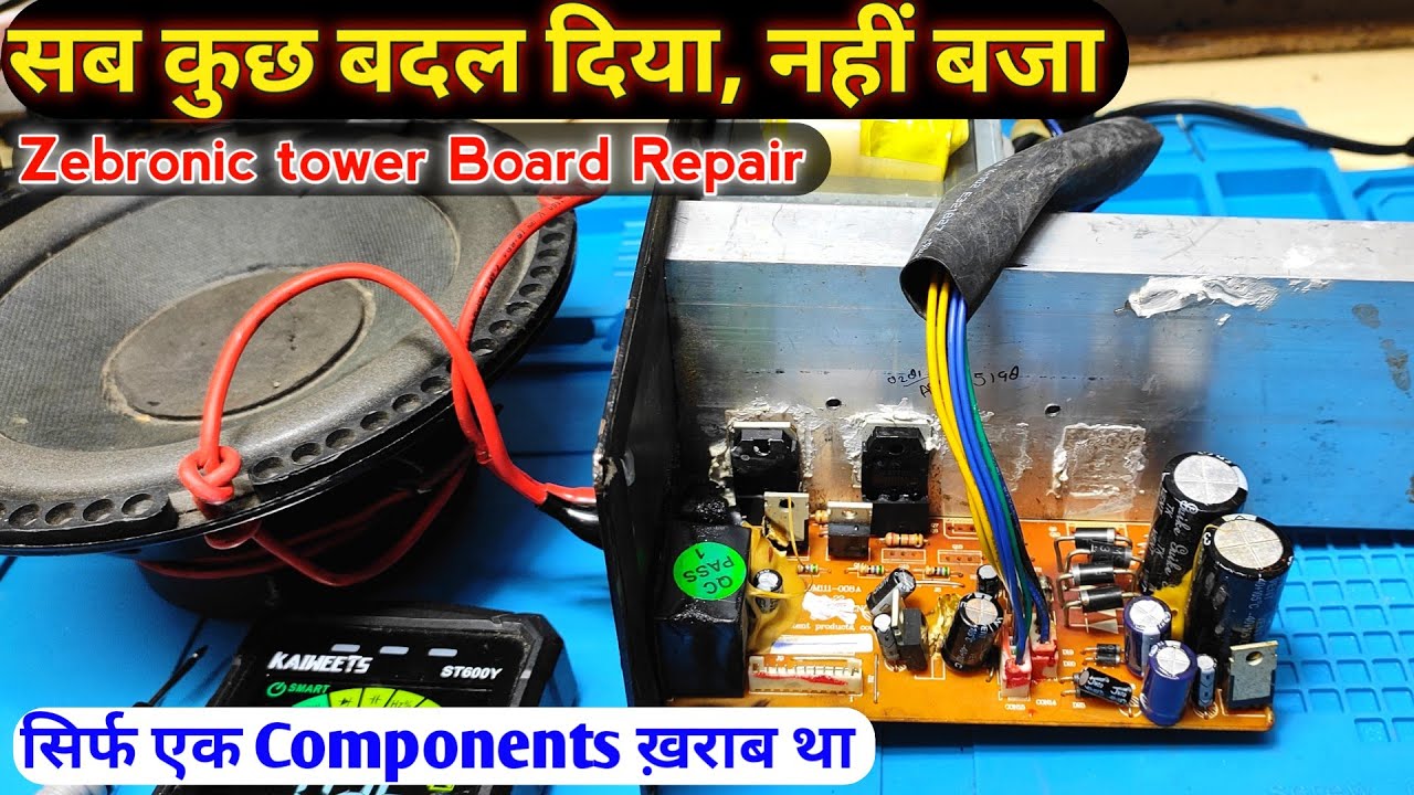 Zebronic Tower Board Humming Only all transistor resistance ok but