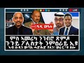 ERITREA ßêØßêÁ ßêò ßêÿ ßèú ßèòßîêßëÑßê ßî ßêØßïÂßìí ßîëßîëßï ßìûßêèßêÁßë ßëÁ ßèòßêØßïòßê ßï ßï ERITREA ßêØßêÁ ßêò ßêÿ ßèú ßèòßîêßëÑßê ßî ßêØßïÂßìí ßîëßîëßï ßìûßêèßêÁßë ßëÁ ßèòßêØßïòßê ßï ßï