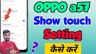 OPPO a57 me show touch setting kaise kare | How to enable show touch setting in OPPO a57 | OPPO a57 screenshot 5