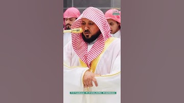 تلاوة تفوق الوصف من #سورة_الفرقان للشيخ د.#ماهر_المعيقلي