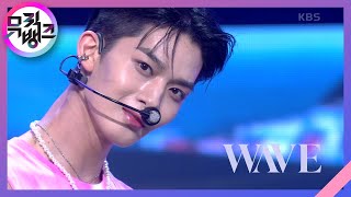 웨이브 (WAVE) - CIX (씨아이엑스) [뮤직뱅크/Music Bank] | KBS 210820 방송