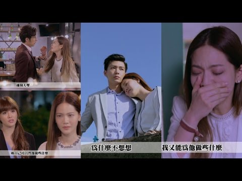 ‪《後菜鳥的燦爛時代》預告-‎犧牲篇‬ CASE16
