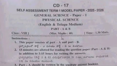 Ap 8th class physics Sa Term 1 model paper 2025|8th SA1 physics question paper and answer 2025