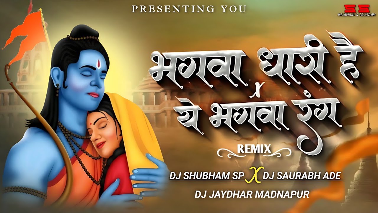 Hum Bhagwa Dhari Hai X Bhagwa Rang   Remix   DJ Shubham SP  DJ Jaydhar Madnapur  DJ Saurabh Ade