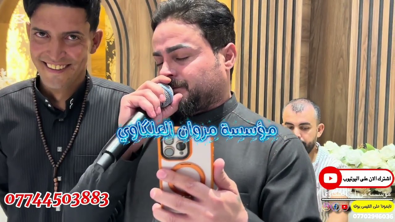 تعال شوف الضيم🙀حنة عبود العيد🩵العمده ماجد الهلال🎤والمايسترو طارق الحمداني🎹