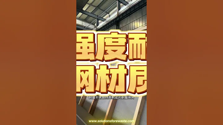 Hexagonal Drum Screen | Waste Lithium Batteries Recycling Separation #machine